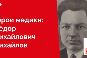 Не побоялся дать отпор врагам в военном 1942 году, был казнен. Но слава о нем сохранилась до наших дней. Благодаря ему узники концлагерей обрели свободу