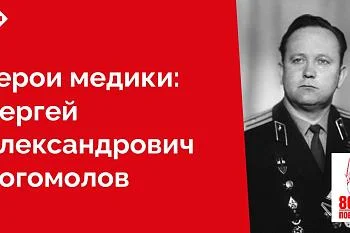 Возглавил группу бойцов из 11 человек и перед своим сектором отбил все атаки. По его команде солдаты вели огонь залпами, стреляли в упор, а в критический момент боя вступили в рукопашную схватку
