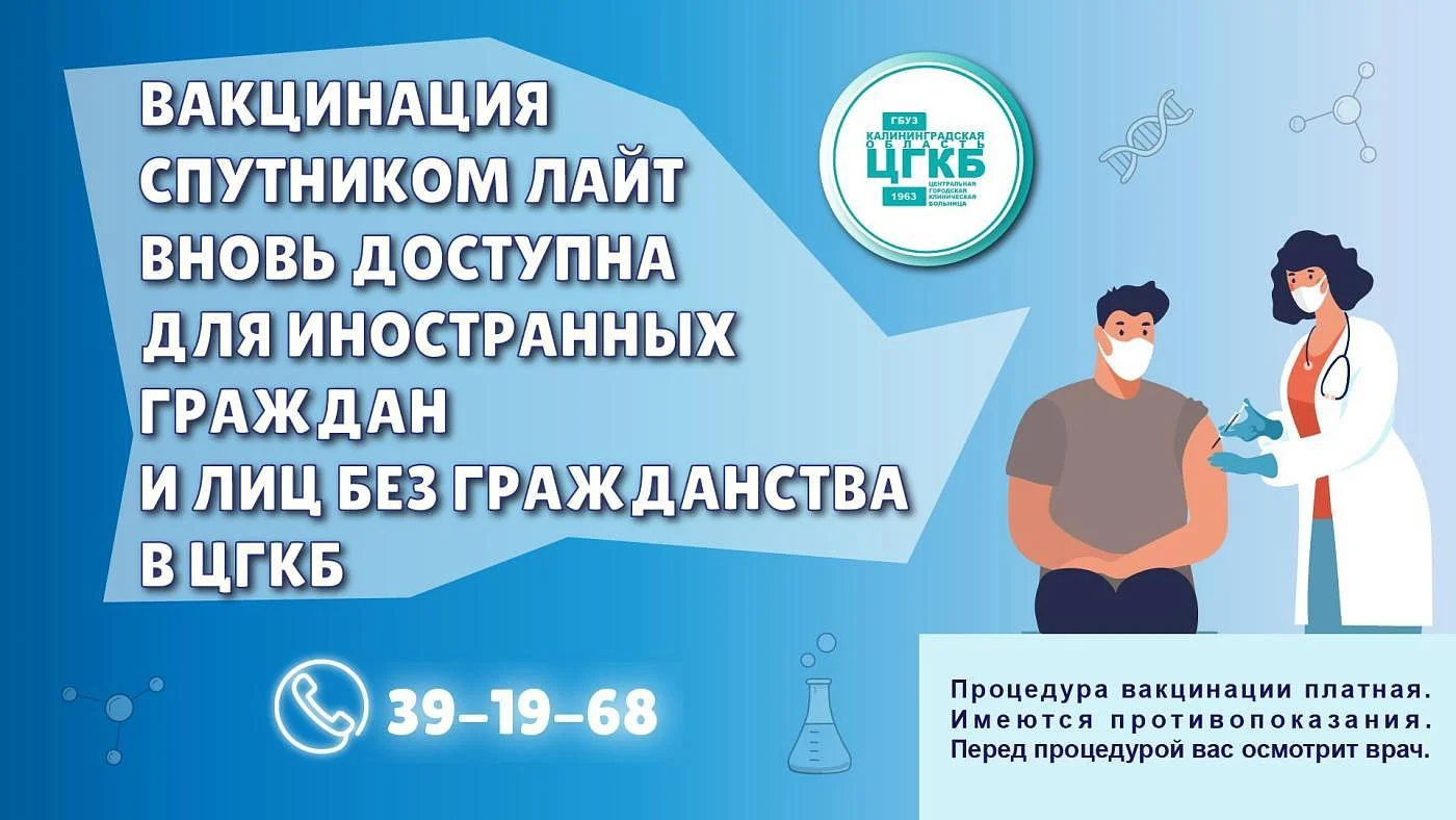 Иностранцам на заметку. Спутник Лайт вновь в ЦГКБ Иностранцам на заметку. Спутник Лайт вновь в ЦГКБ