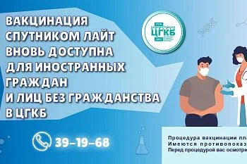 Иностранцам на заметку. Спутник Лайт вновь в ЦГКБ