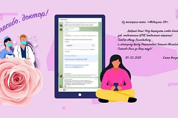 И в дождливый день у врача на душе хорошо. Если пациент сказал: "Спасибо, доктор!".