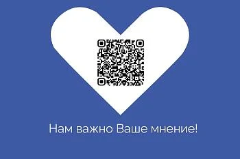 Система обратной связи