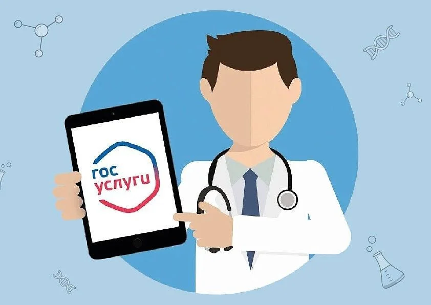 Записаться к врачу через паблик ВК?