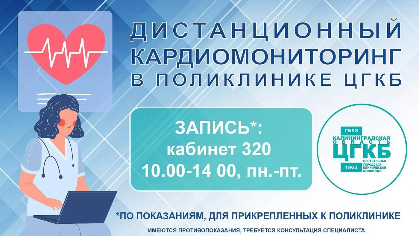 Цель – нормальное артериальное давление Цель – нормальное артериальное давление