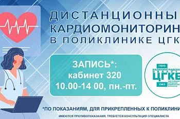 Цель – нормальное артериальное давление