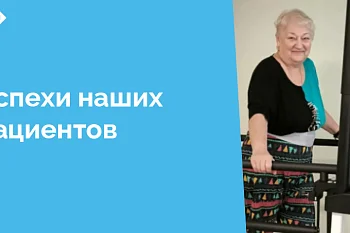 Клинический случай оказания медицинской помощи пациентке со спинальным стенозом: как отлажены этапы медицинской помощи в ЦГКБ