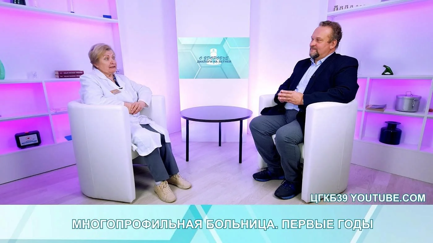 Нина Носова рассказала о первых годах работы ЦГКБ Нина Носова рассказала о первых годах работы ЦГКБ