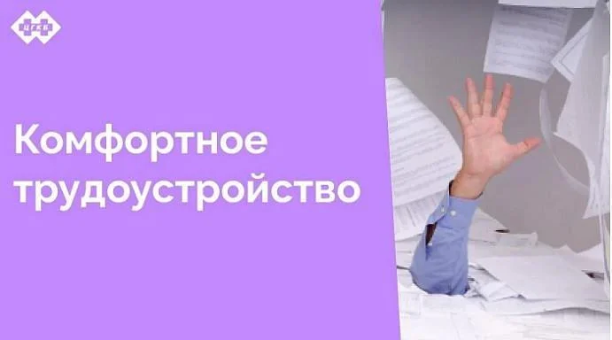 Проблемы удовлетворенности сотрудников работой администрации не снимаются никогда. Так же, как и в основе системы здравоохранения лежит пациентоцентричность, в работе администрации – сотрудникоцентричность. Немного информации о новом с февраля этого года