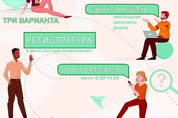 Тем, кто заболел. Полезно знать. Как дистанционно закрыть больничный