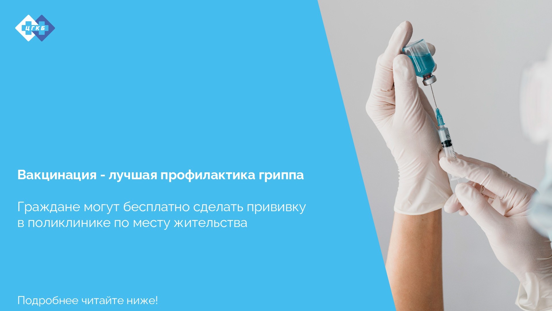 вак5-01.jpg