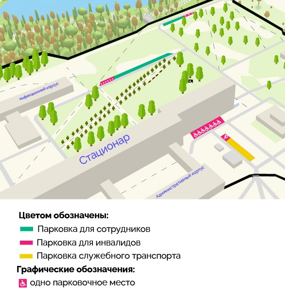 Парковки для пац инвалид-06.jpg