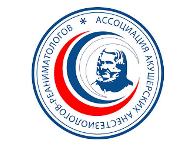 В Калининграде пройдет 58-й Всероссийский образовательный форум «Теория и практика анестезии и интенсивной терапии в акушерстве и гинекологии»