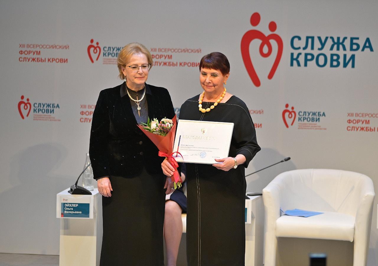 Калининградцы получили федеральные награды за развитие Службы крови и содействие донорскому движению