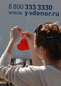 19 сентября в Калининграде пройдет Общегородской День Донора