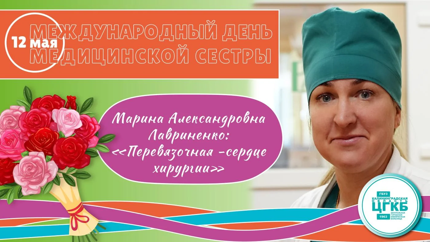 Луиза Измаилова: Медицинская сестра, это помощница 