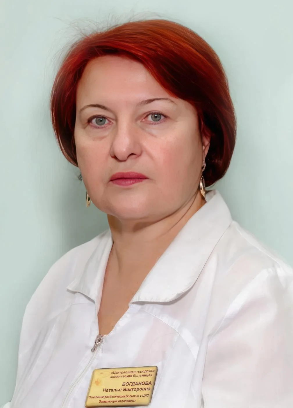 Богданова Наталья Викторовна