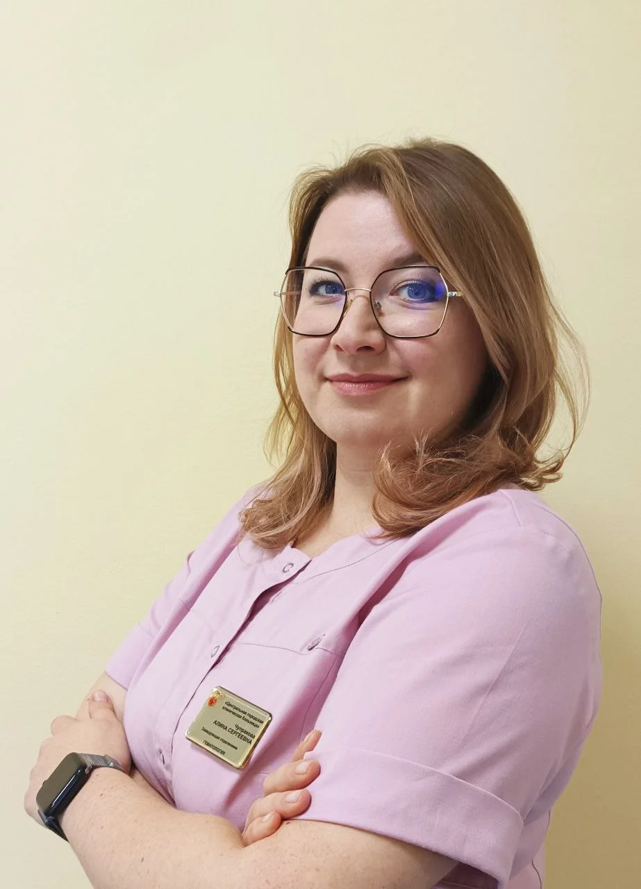 Чупракова Алина Сергеевна 