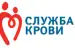 Калининградский врач Оксана Костикова заняла третье место в престижном Всероссийском конкурсе «Лучший врач года 2014» в номинации «Лучший врач службы крови»