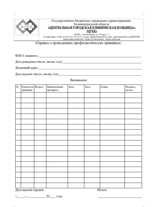 Сертификат.png Сертификат.png